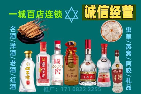 丹东市回收五粮液酒瓶