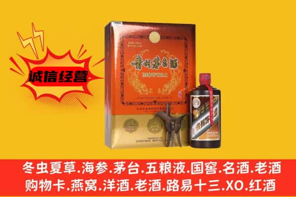 丹东市上门回收精品茅台酒