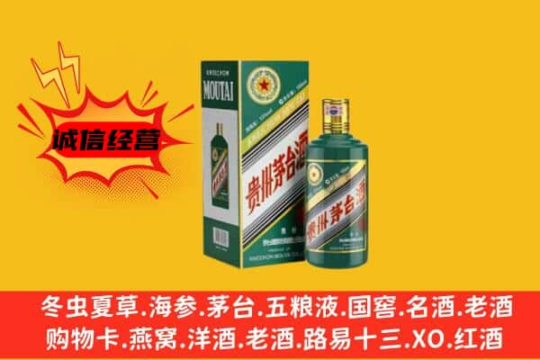 丹东市上门回收生肖茅台酒