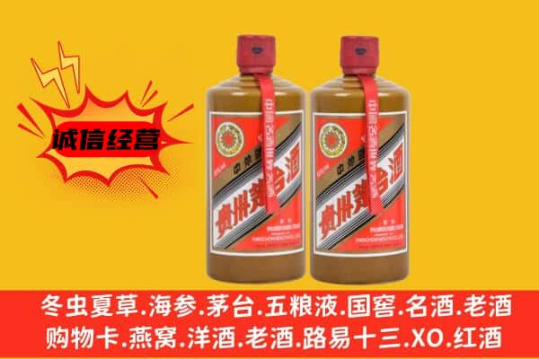 丹东市上门回收酱瓶茅台酒